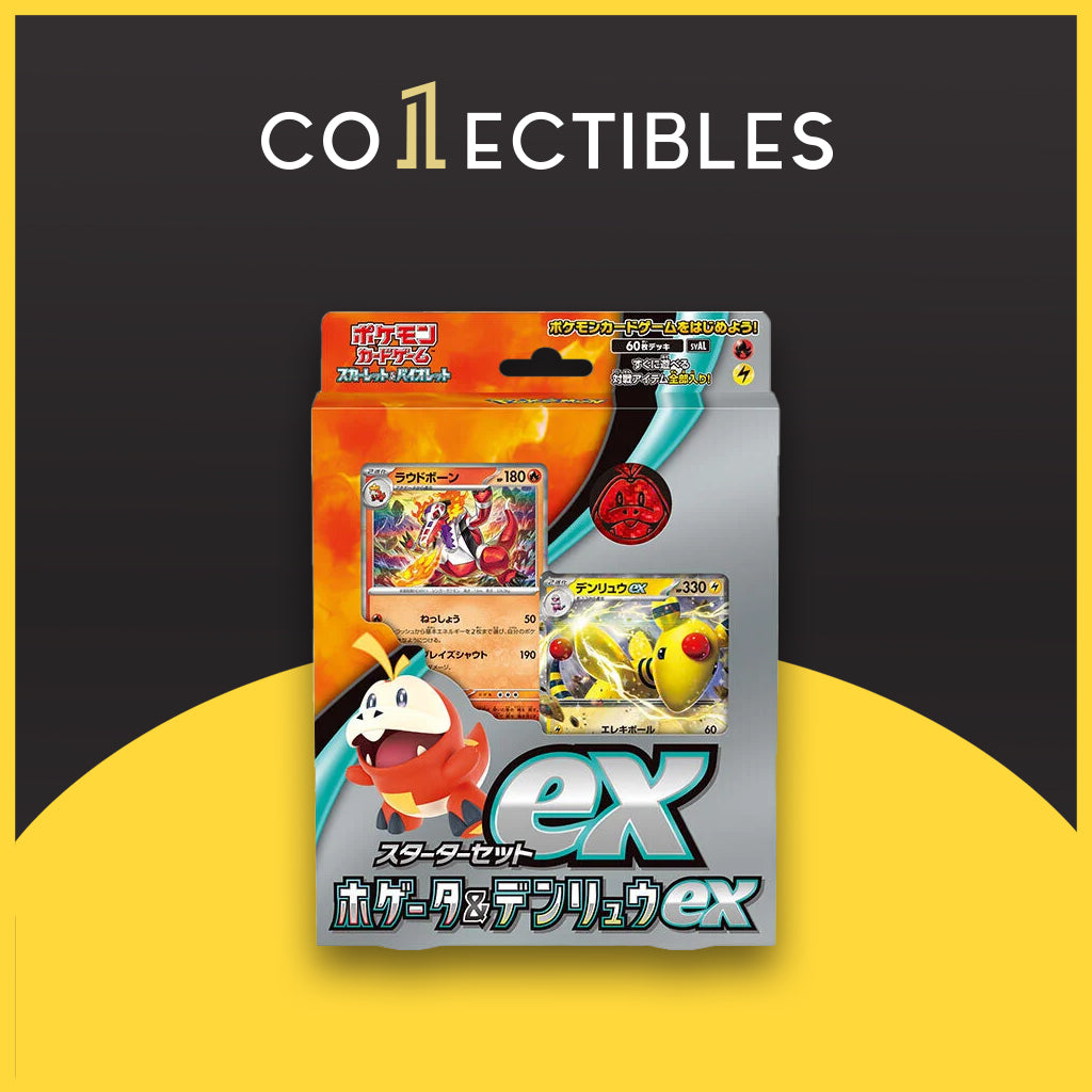 チコリータ L1 006　 ベイリーフ L1 007　PSA10 チコリータ L1 006 ベイリーフ L1 007 PSA10 セット