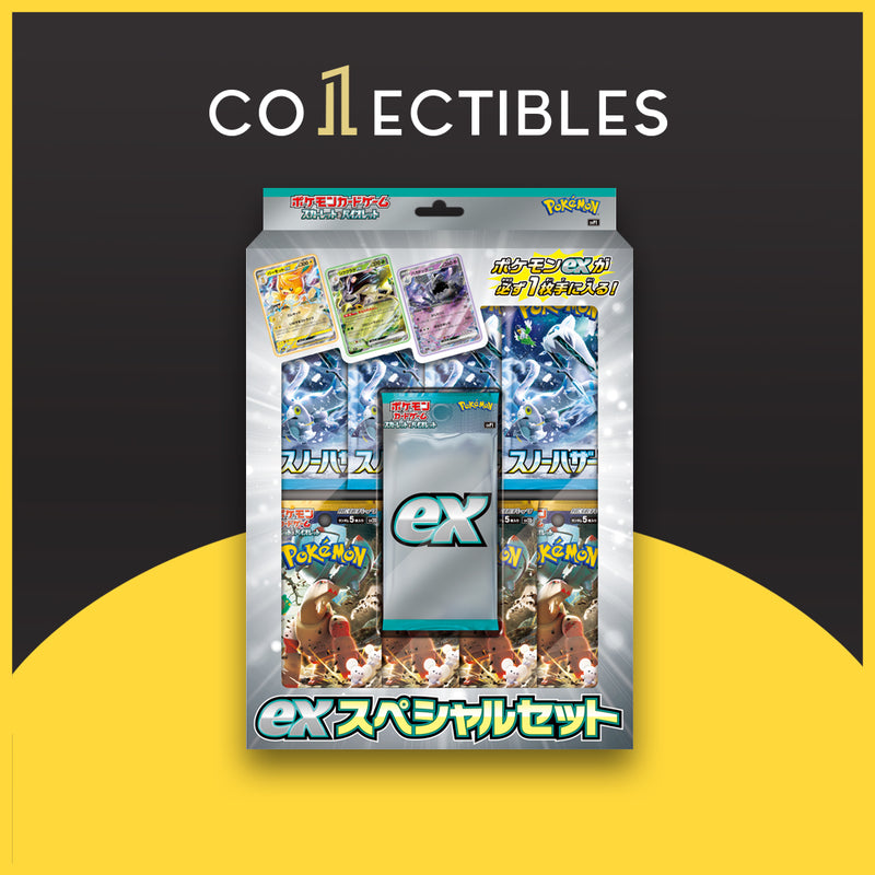 Pokemon Japanese TCG: Snow Hazard & Clay Burst ex Special Set