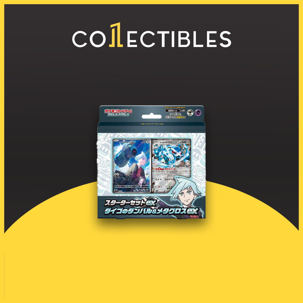 rising solo the miracle limitedブルーエディション steven_sbeldumstarter.png?v=
