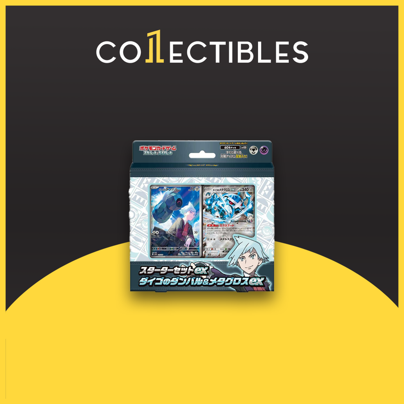 Pokemon Japanese TCG Starter Ex: Steven's Beldum & Metagross ex Box