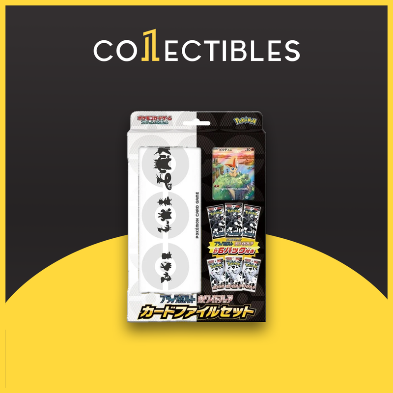 Pokemon Japanese TCG: [SV11] Black Bolt & White Flare File Set