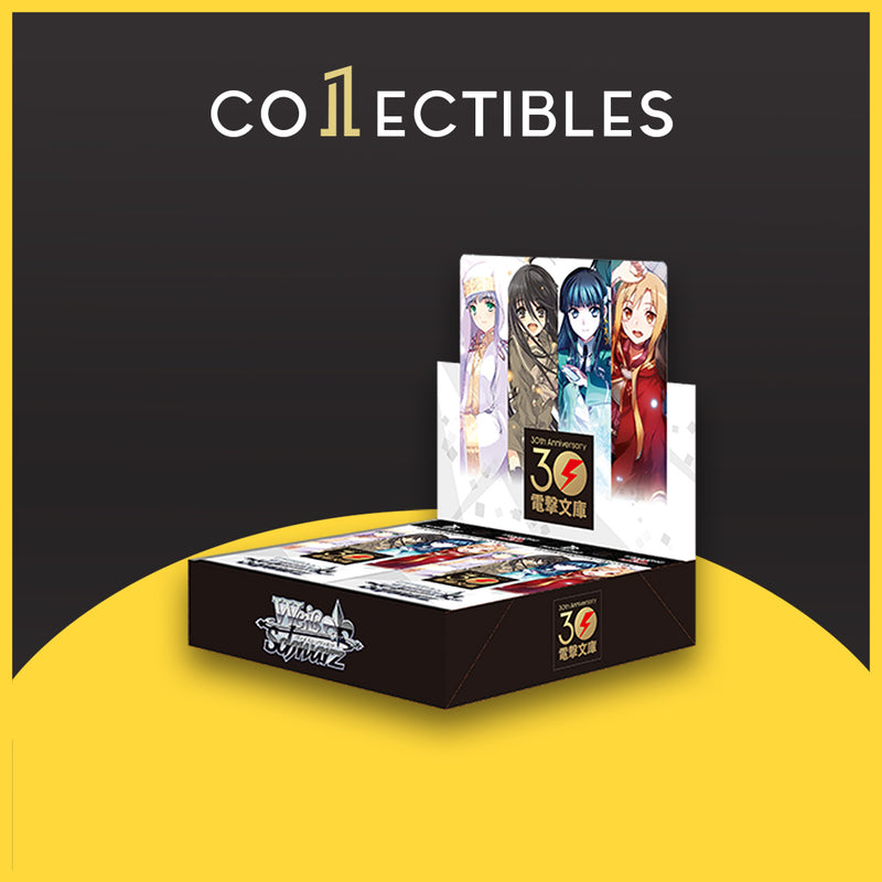 Weiss Schwarz Japanese: Dengeki Bunko Booster Box 1Collectibles Weiss Schwarz Japanese: Dengeki Bunko Booster Box 1Collectibles