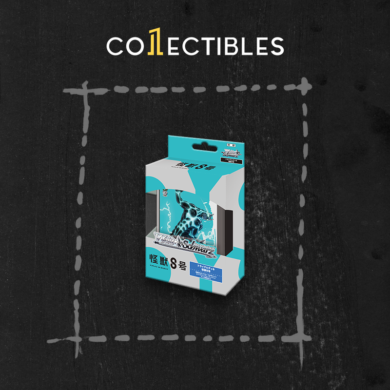 Weiss Schwarz Japanese: Kaiju No. 8 Trial Deck