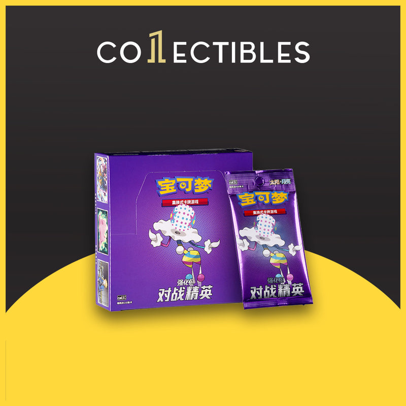 Pokemon Chinese TCG: Sun & Moon [CSM1.5C] 对战精英 (Battle Elite) Booster Box
