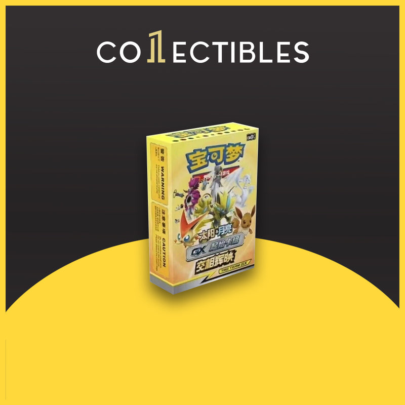 Pokemon Chinese TCG: Sun & Moon [CSM2DC] Start Deck