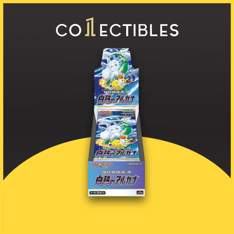 Pokemon Japanese TCG [S11A]: Incandescent Arcana Booster Box