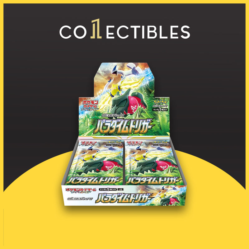 pokemon japanese paradigm trigger booster box Japanese Pokemon Booster Paradigm Trigger (Box)