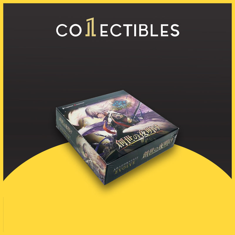 Shadowverse Evolve 第1弾「創世の夜明け」Vol. 1 Advent of Genesis Booster Box