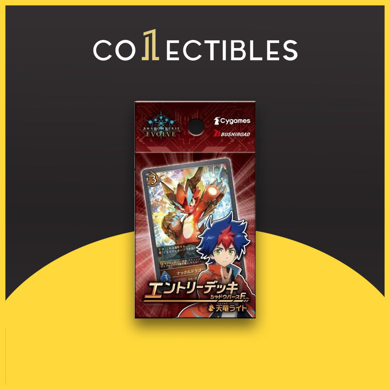 Shadowverse EVOLVE Shadow Birth Entry Decks Vol.1 -  Vol.3
