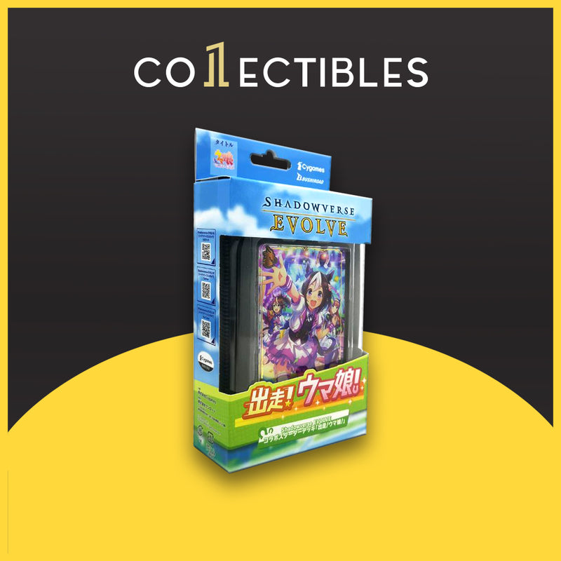 Shadowverse Evolve Uma Musume: Pretty Derby Race Starter Deck