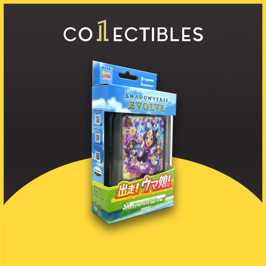 Shadowverse Evolve Uma Musume: Pretty Derby Race Starter Deck ...
