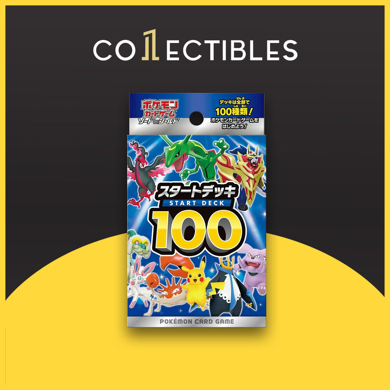 Pokemon Japanese TCG: Start Deck 100