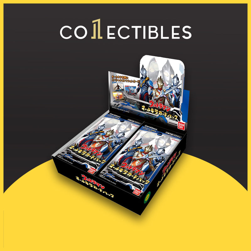 Bandai Carddass: Ultraman All Kira Card Pack Booster Box 1Collectibles Bandai Carddass: Ultraman All Kira Card Pack Booster Box 1Collectibles
